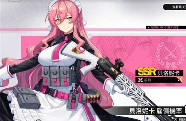异界事务所国际服(CounterSide)