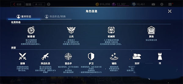 异界事务所国际服(CounterSide)