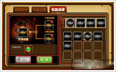 造梦西游4 vivo版本