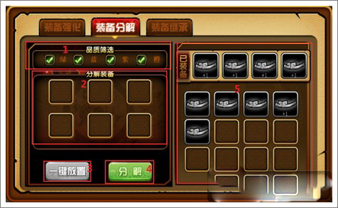 造梦西游4 vivo版本