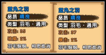 造梦西游4 vivo版本