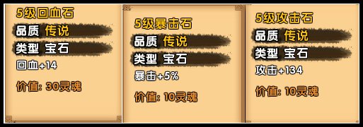 造梦西游4 vivo版本