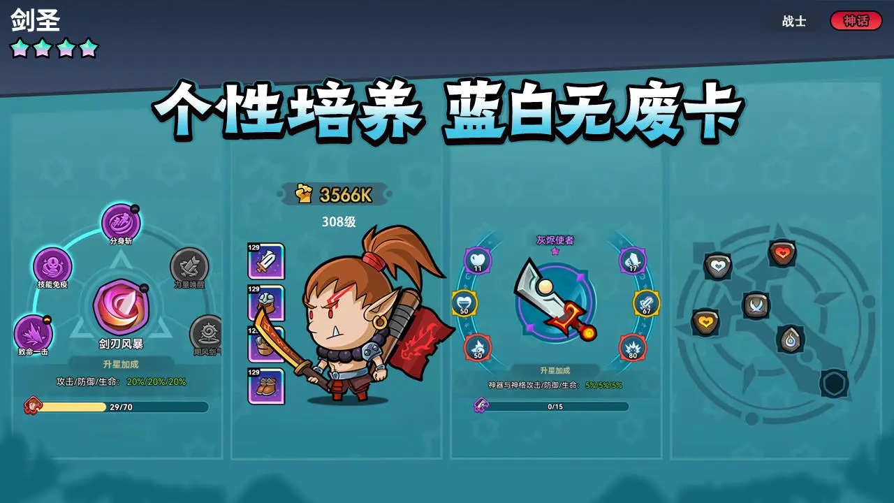 几何王国手游