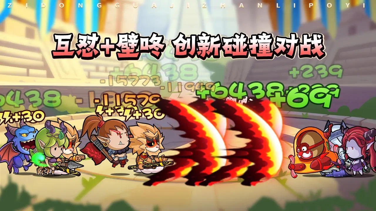 几何王国手游