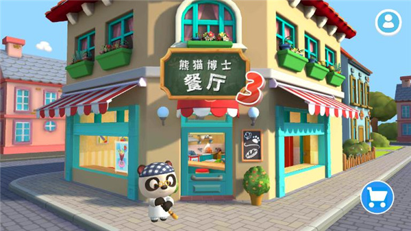 熊猫博士餐厅3正版