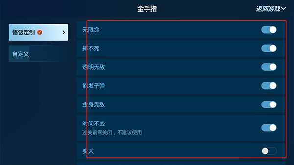 悟饭游戏厅2019旧版本
