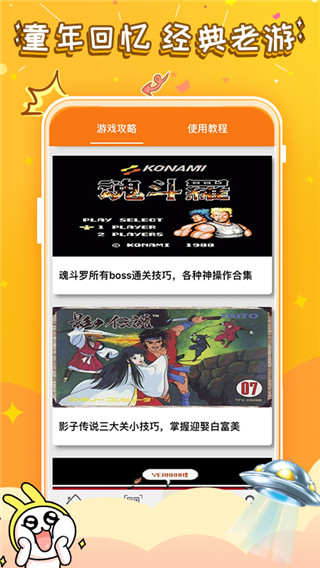 悟饭游戏厅2019旧版本