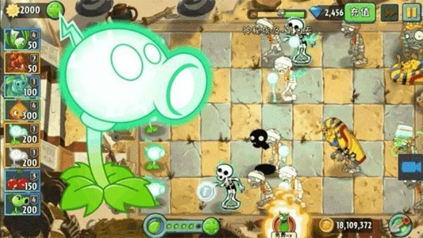 植物大战僵尸2正版