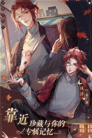 黑猫奇闻社测试服