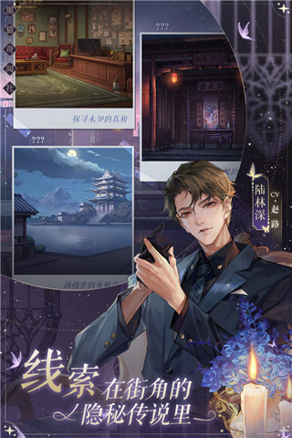 黑猫奇闻社测试服