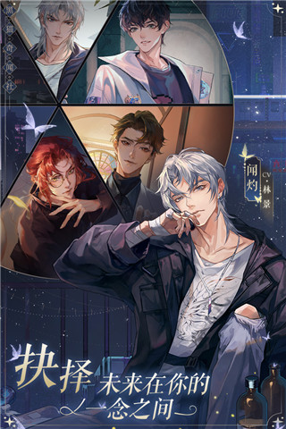 黑猫奇闻社测试服