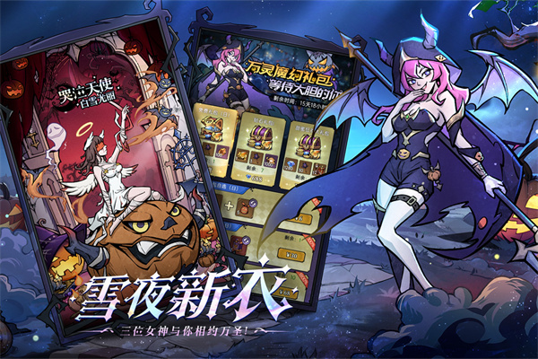 魔镜物语应用宝版