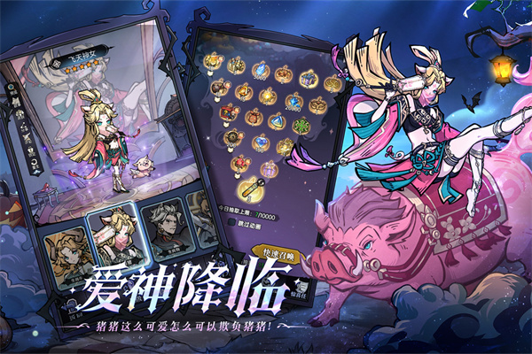 魔镜物语应用宝版