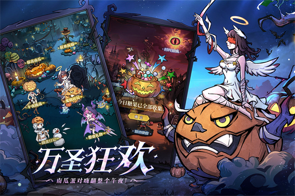 魔镜物语应用宝版