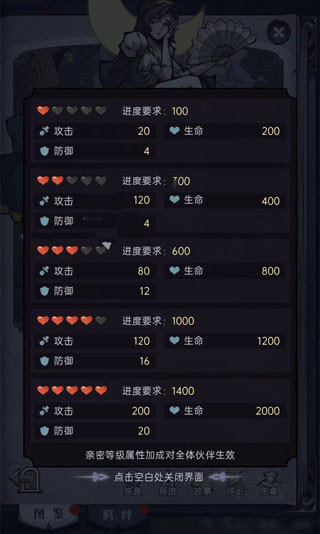 魔镜物语应用宝版