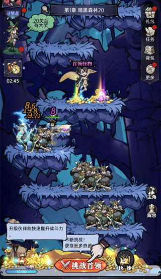 魔镜物语应用宝版