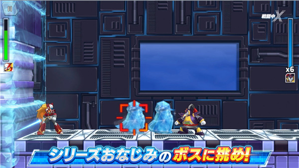 洛克人xdive最新版