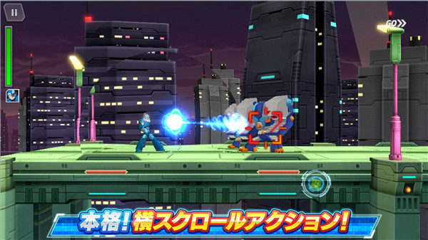 洛克人xdive最新版