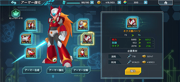 洛克人xdive最新版