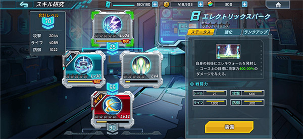 洛克人xdive最新版
