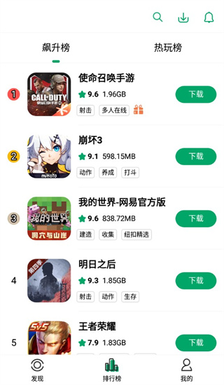纽扣手游app