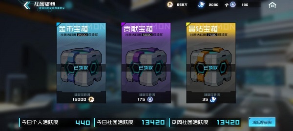 数码宝贝新世纪正版