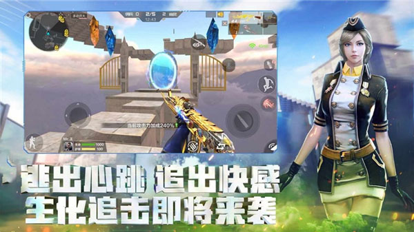 CF手游体验服
