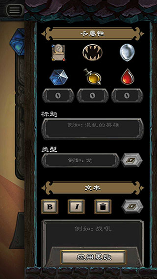 HSCard Maker最新版