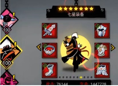 火柴人联盟2正版