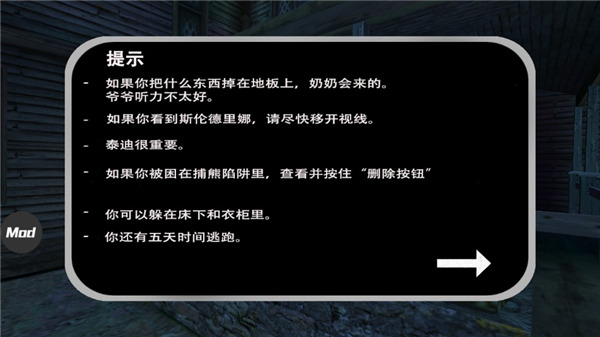 奶奶3游戏