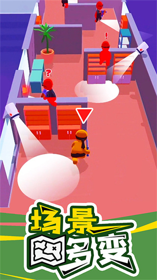 潜行大师破解版无限钞票全皮肤版