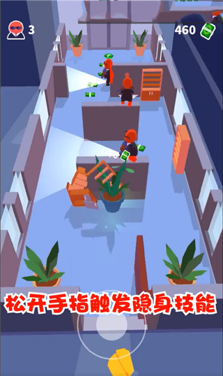 潜行大师破解版无限钞票全皮肤版