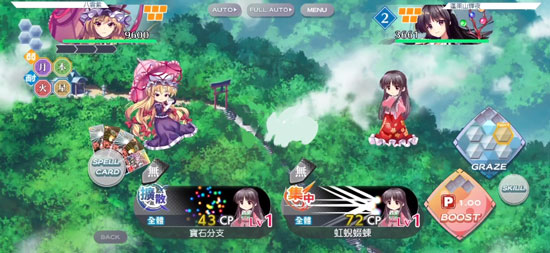 东方归言录bilibili版