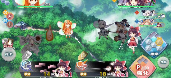 东方归言录bilibili版