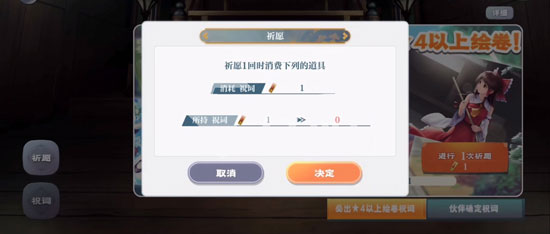 东方归言录bilibili版