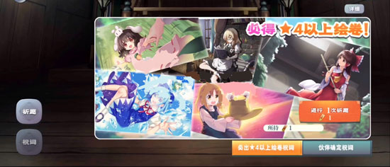 东方归言录bilibili版