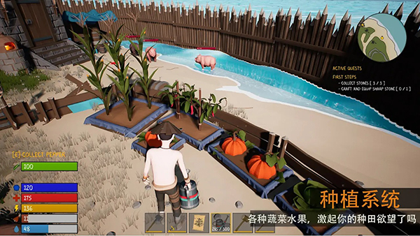生存启示录终末之日手游