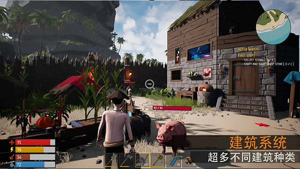 生存启示录终末之日手游