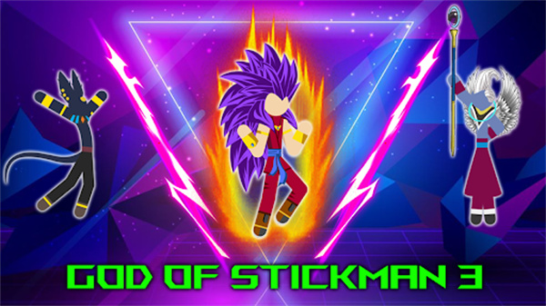 火柴人之神3最新版(God of Stickman 3)