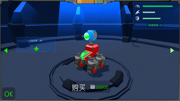 组装机甲战士最新