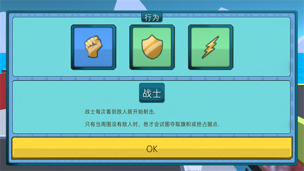 组装机甲战士最新