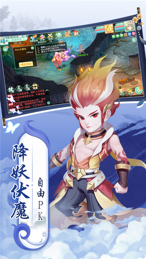 萌将春秋ol折扣版