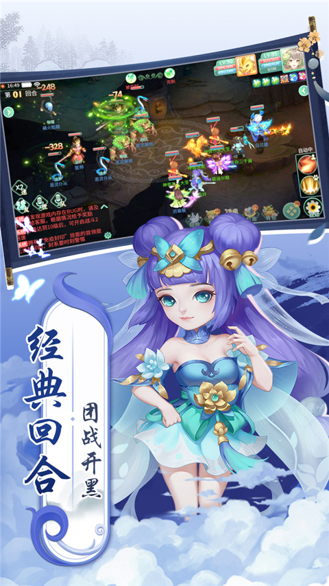 萌将春秋ol折扣版