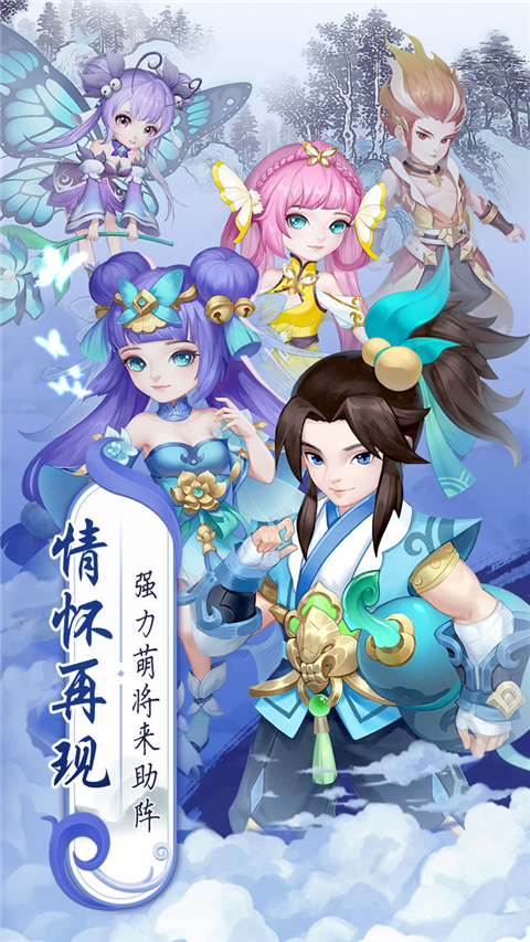 萌将春秋ol折扣版