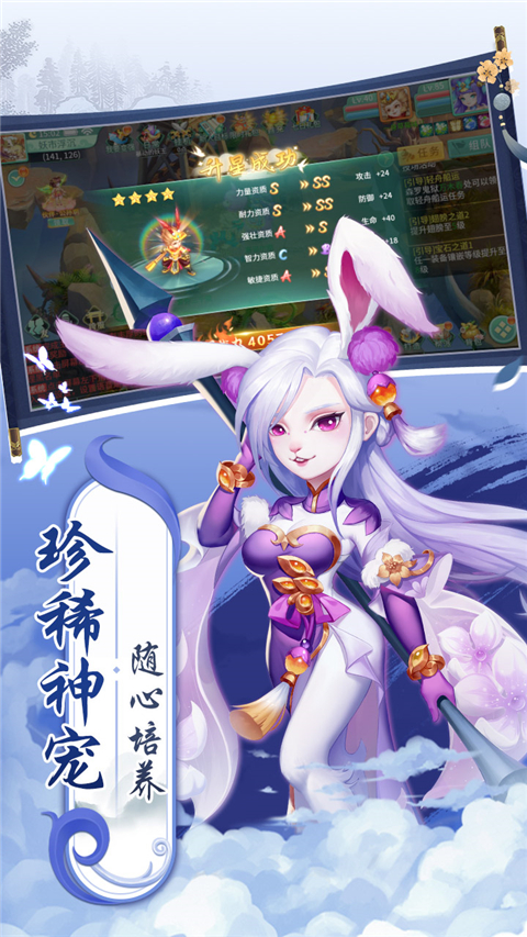 萌将春秋ol折扣版