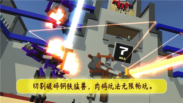 机甲模拟器最新版