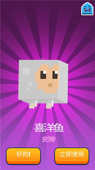像素鱼2进化最新版