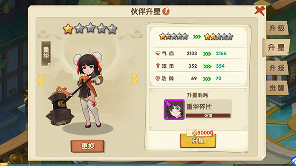 幻魔之眼美服中文版
