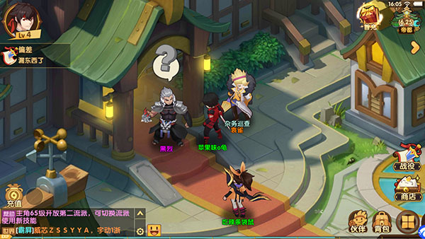 幻魔之眼美服中文版