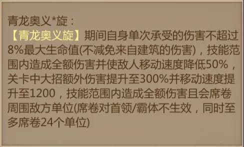 梦三国华为版